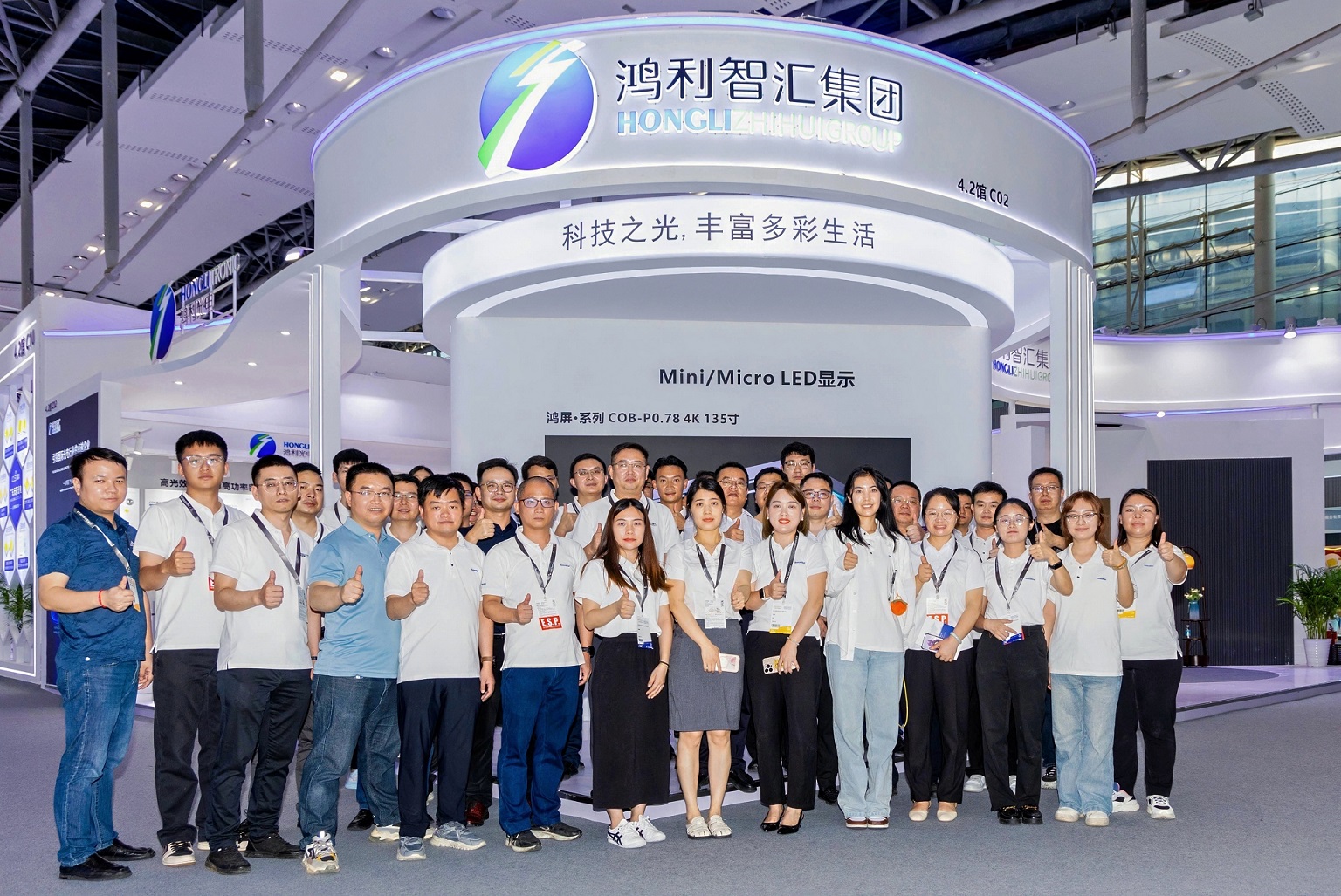 展会直击丨LETOU乐投亮相2025光亚展，点亮“光 +”新时代！