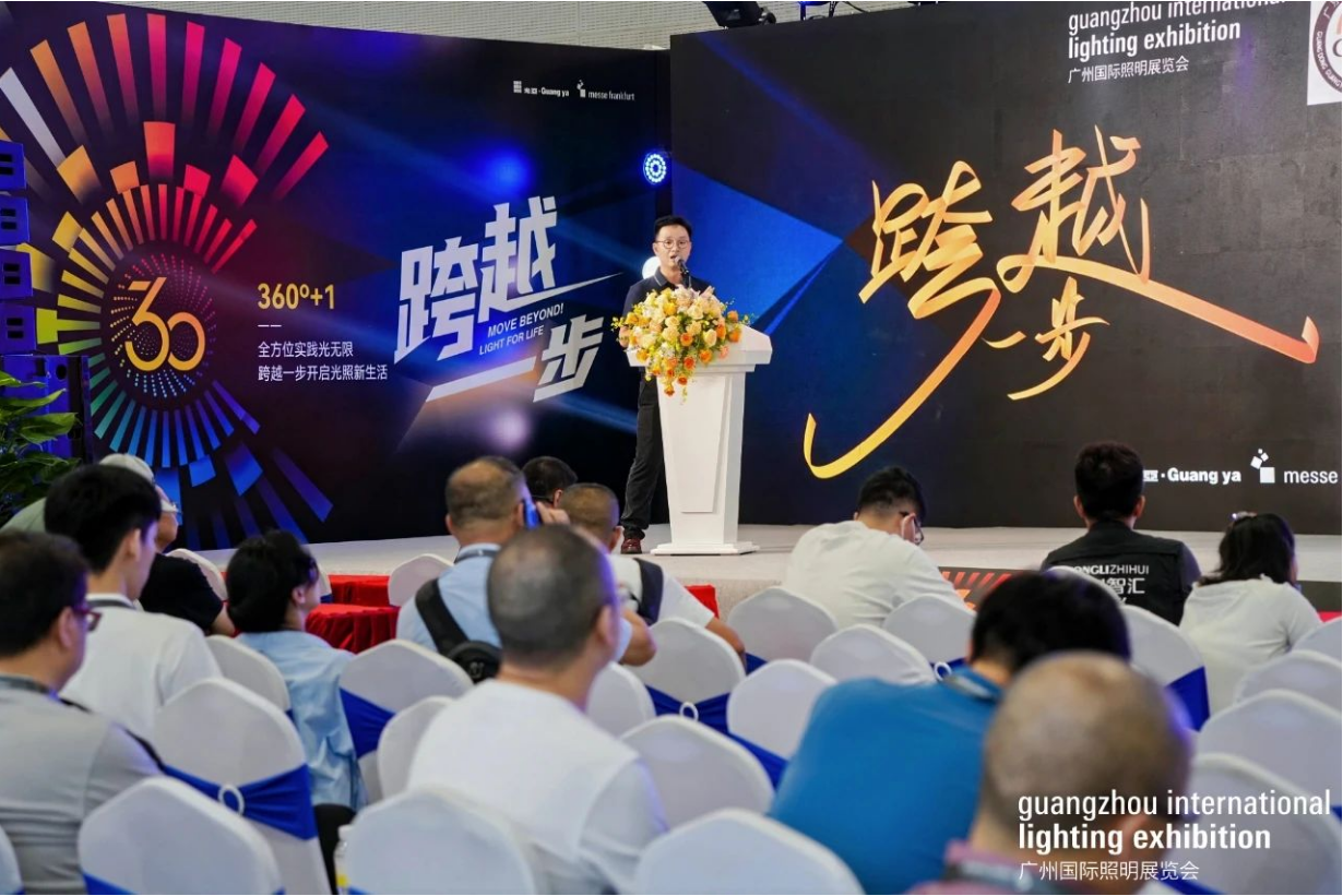 LETOU乐投光亚展迈出照明新跨越，以“自然光”技术开启光照新生活！ 